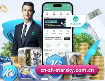星空娱乐 APP - xingkongyule